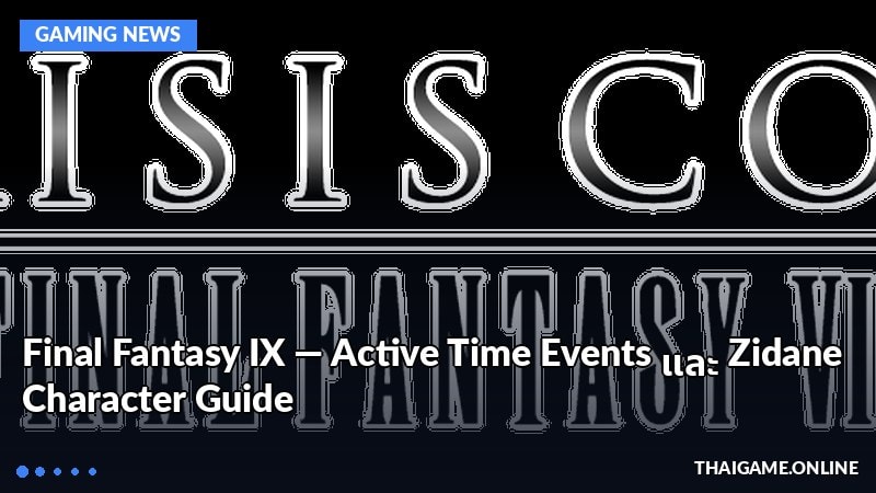 Final Fantasy IX — Active Time Events และ Zidane Character Guide