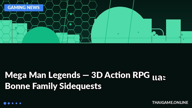 Mega Man Legends — 3D Action RPG และ Bonne Family Sidequests