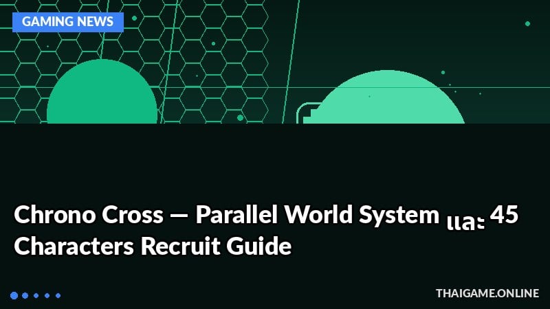Chrono Cross — Parallel World System และ 45 Characters Recruit Guide
