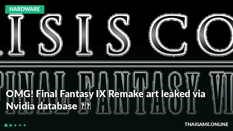 OMG! Final Fantasy IX Remake art leaked via Nvidia database 🤯🔥