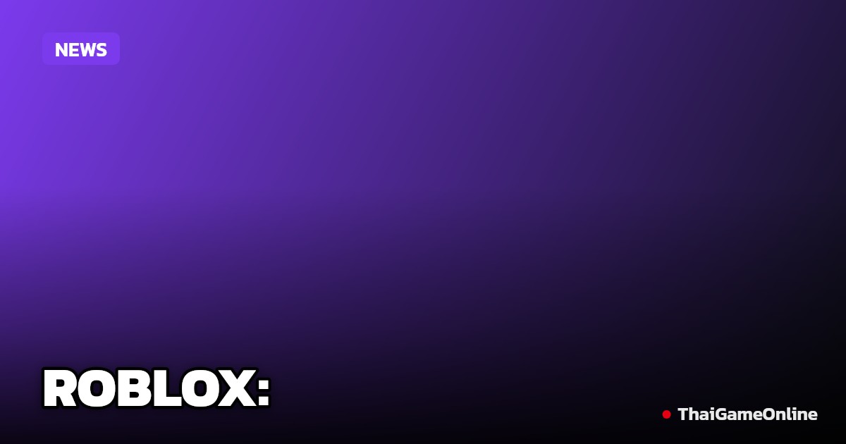 บทเรียนจากเกม: เด็ก 10 ขวบ แอบใช้บัตรพ่อเติม Roblox เกือบ 1 ล้านบาท