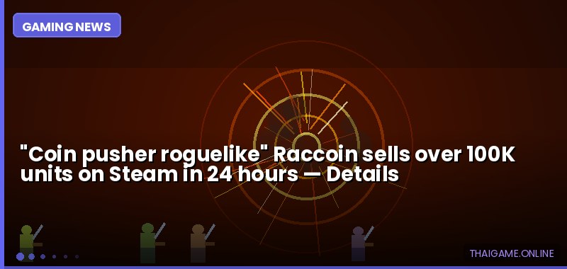 "Coin pusher roguelike" Raccoin sells over 100K units on Steam in 24 hours — details