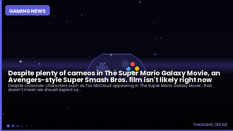 Despite plenty of cameos in The Super Mario Galaxy Movie, an Avengers-style Super Smash Bros. film isn't likely right now