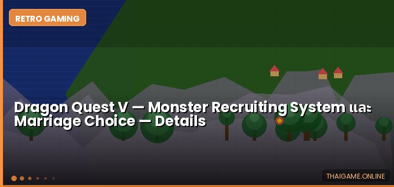 Dragon Quest V — Monster Recruiting System และ Marriage Choice - ภาพประกอบ
