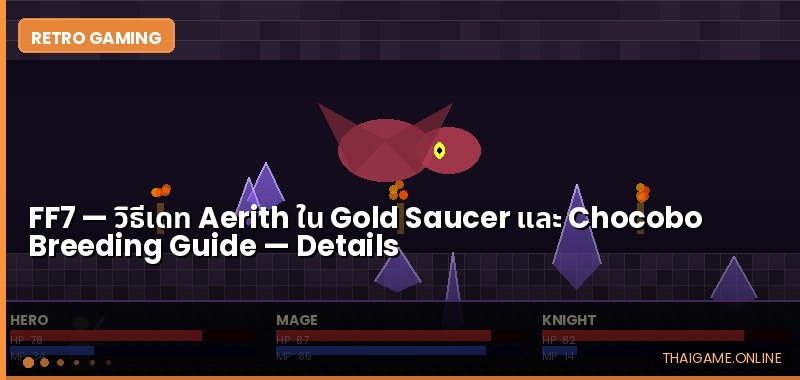 FF7 — วิธีเดท Aerith ใน Gold Saucer และ Chocobo Breeding Guide - ภาพประกอบ