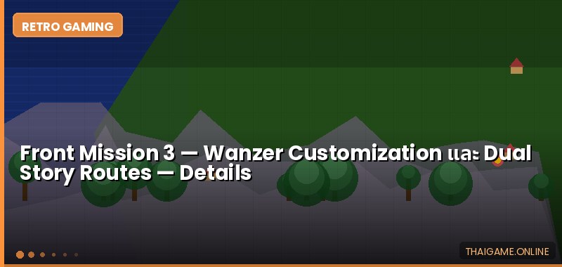 Front Mission 3 — Wanzer Customization และ Dual Story Routes - ภาพประกอบ