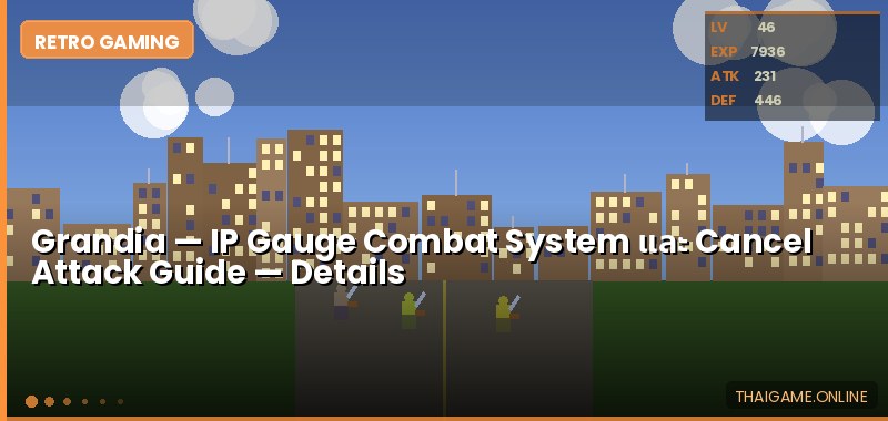 Grandia — IP Gauge Combat System และ Cancel Attack Guide - ภาพประกอบ