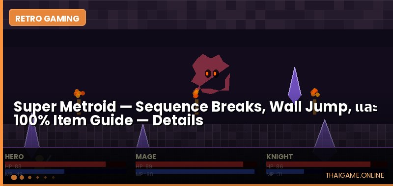 Super Metroid — Sequence Breaks, Wall Jump, และ 100% Item Guide - ภาพประกอบ