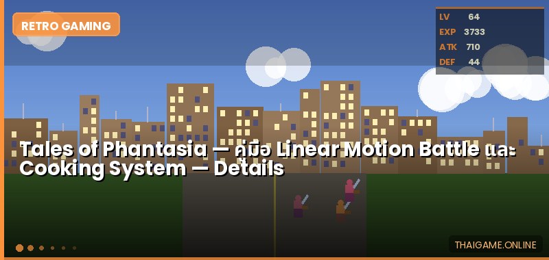 Tales of Phantasia — คู่มือ Linear Motion Battle และ Cooking System - ภาพประกอบ