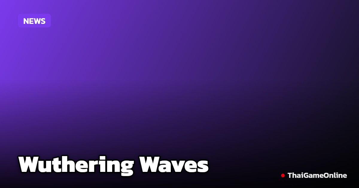 Wuthering Waves เผยโฉม 6 Resonator คนใหม่ เตรียมเข้าสู่ดินแดนแห่งใหม่